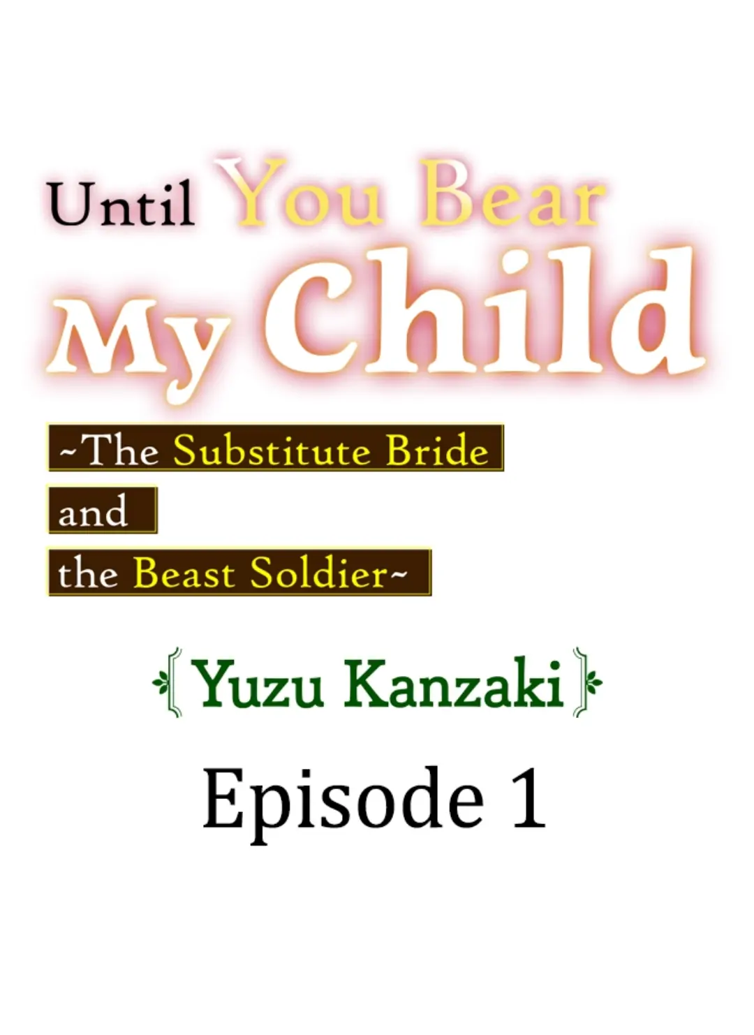 Haramu Made Midare Ike ~Migawari Hanayome to Gunpuku no Mouai~ Chapter 1 - Page 1