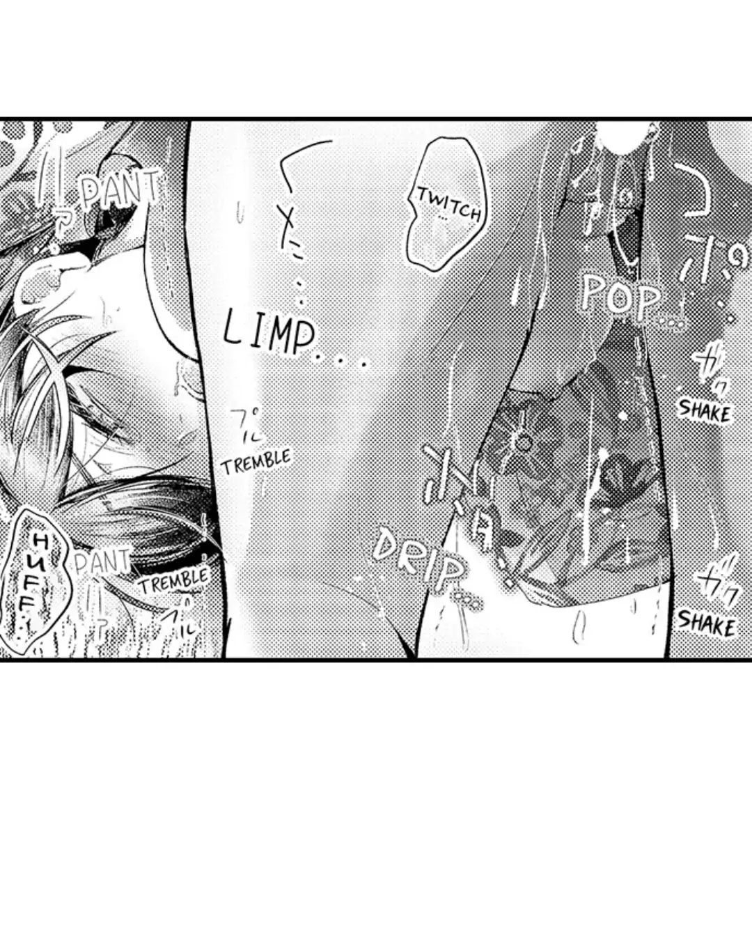 Haramu Made Midare Ike ~Migawari Hanayome to Gunpuku no Mouai~ Chapter 12 - Page 16