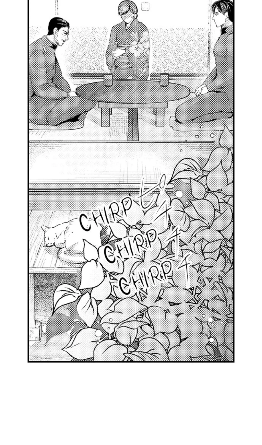 Haramu Made Midare Ike ~Migawari Hanayome to Gunpuku no Mouai~ Chapter 28 - Page 21