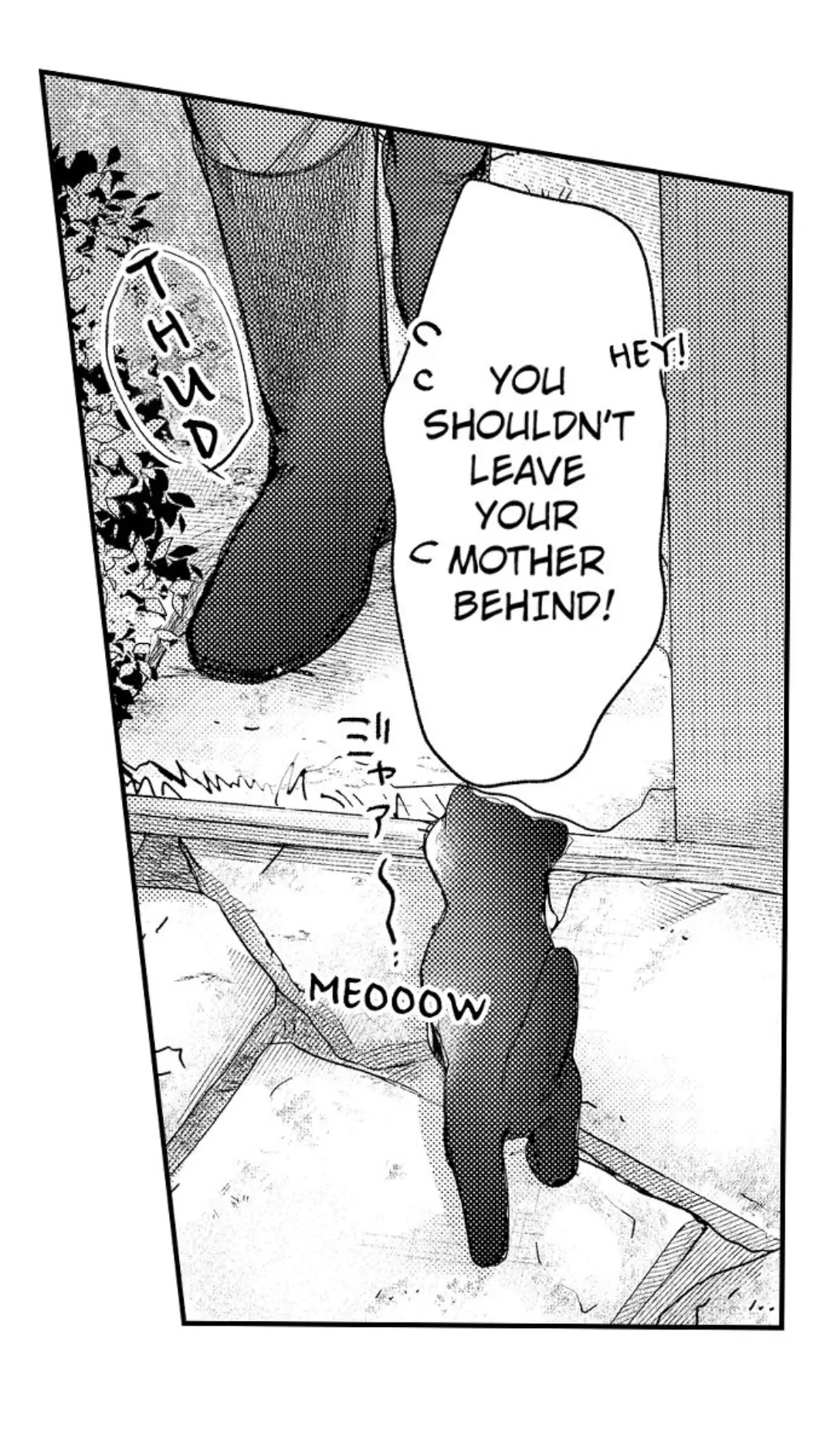 Haramu Made Midare Ike ~Migawari Hanayome to Gunpuku no Mouai~ Chapter 28 - Page 9