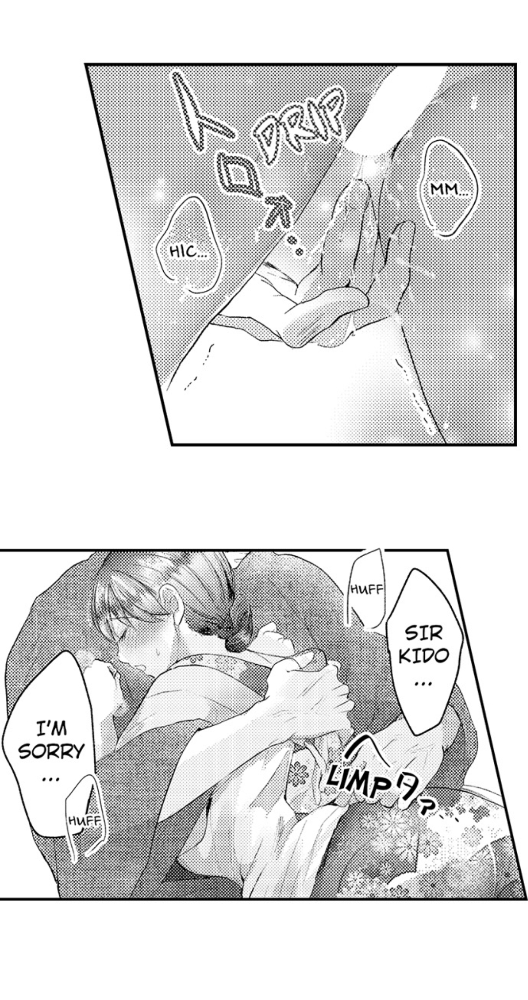 Haramu Made Midare Ike ~Migawari Hanayome to Gunpuku no Mouai~ Chapter 45 - Page 3