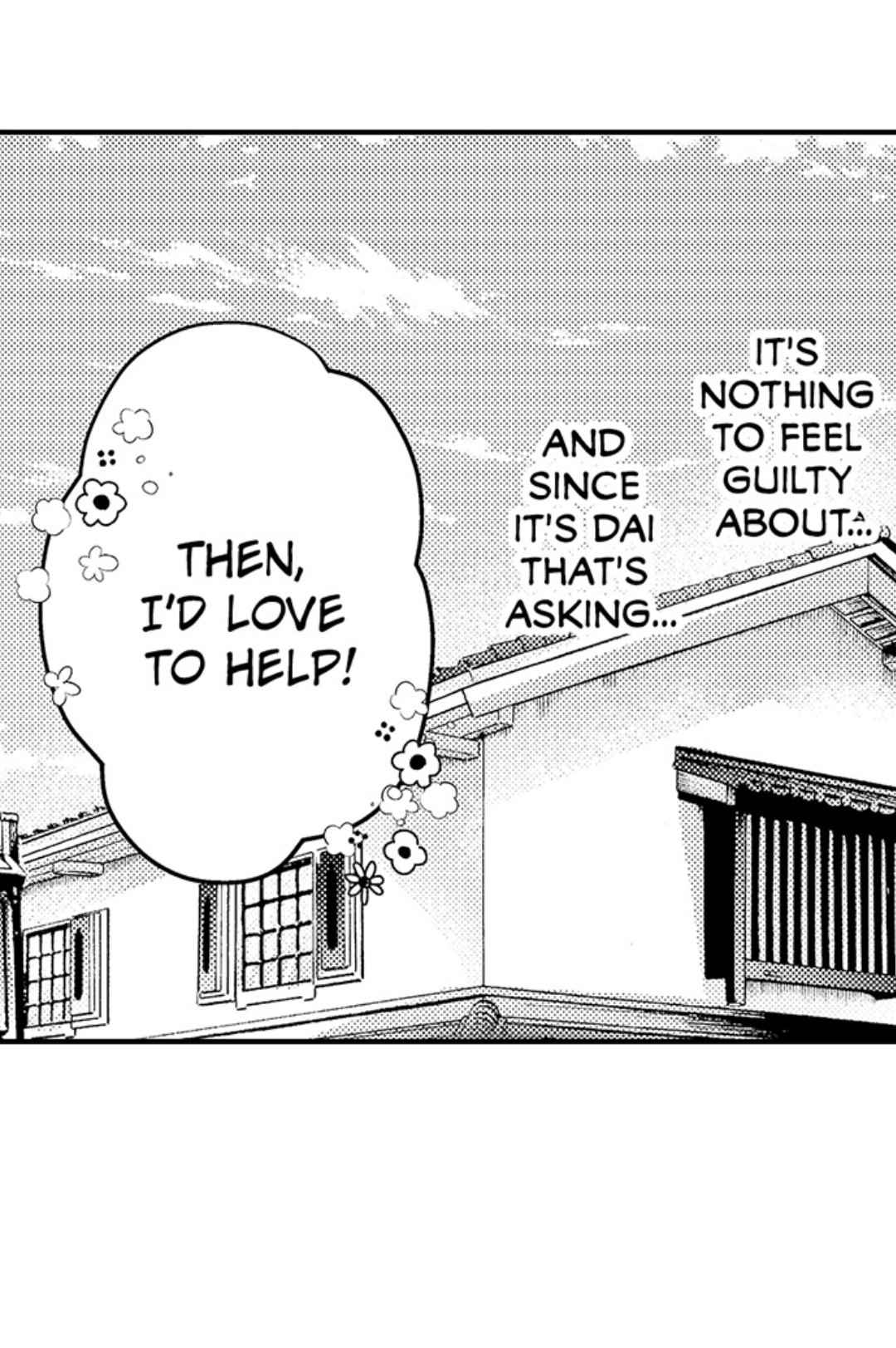 Haramu Made Midare Ike ~Migawari Hanayome to Gunpuku no Mouai~ Chapter 46 - Page 13