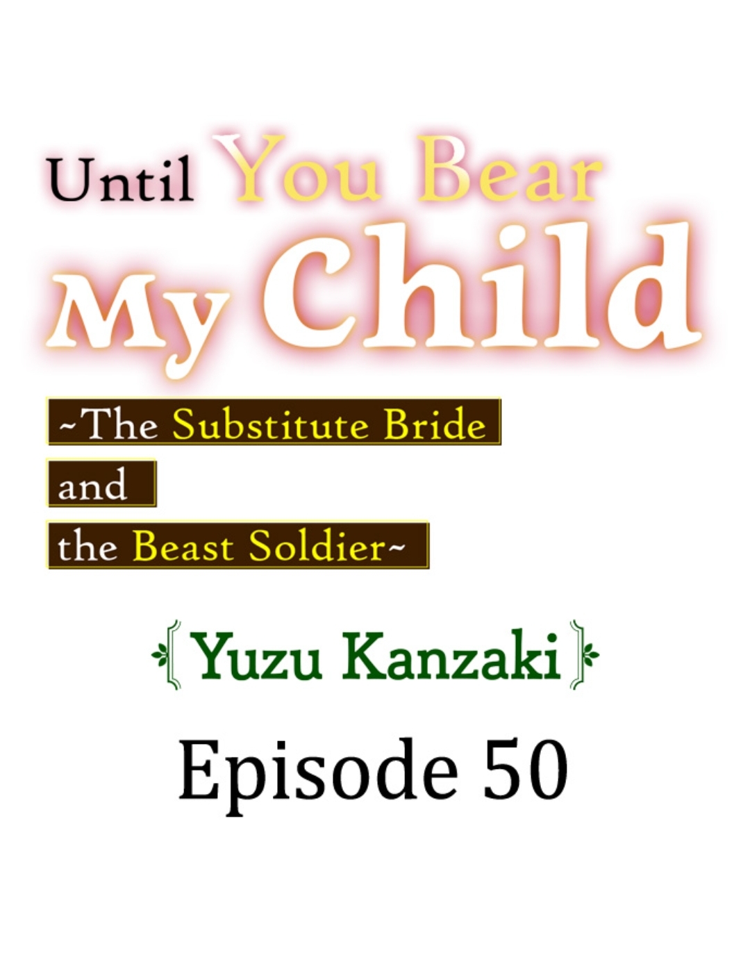 Haramu Made Midare Ike ~Migawari Hanayome to Gunpuku no Mouai~ Chapter 50 - Page 1