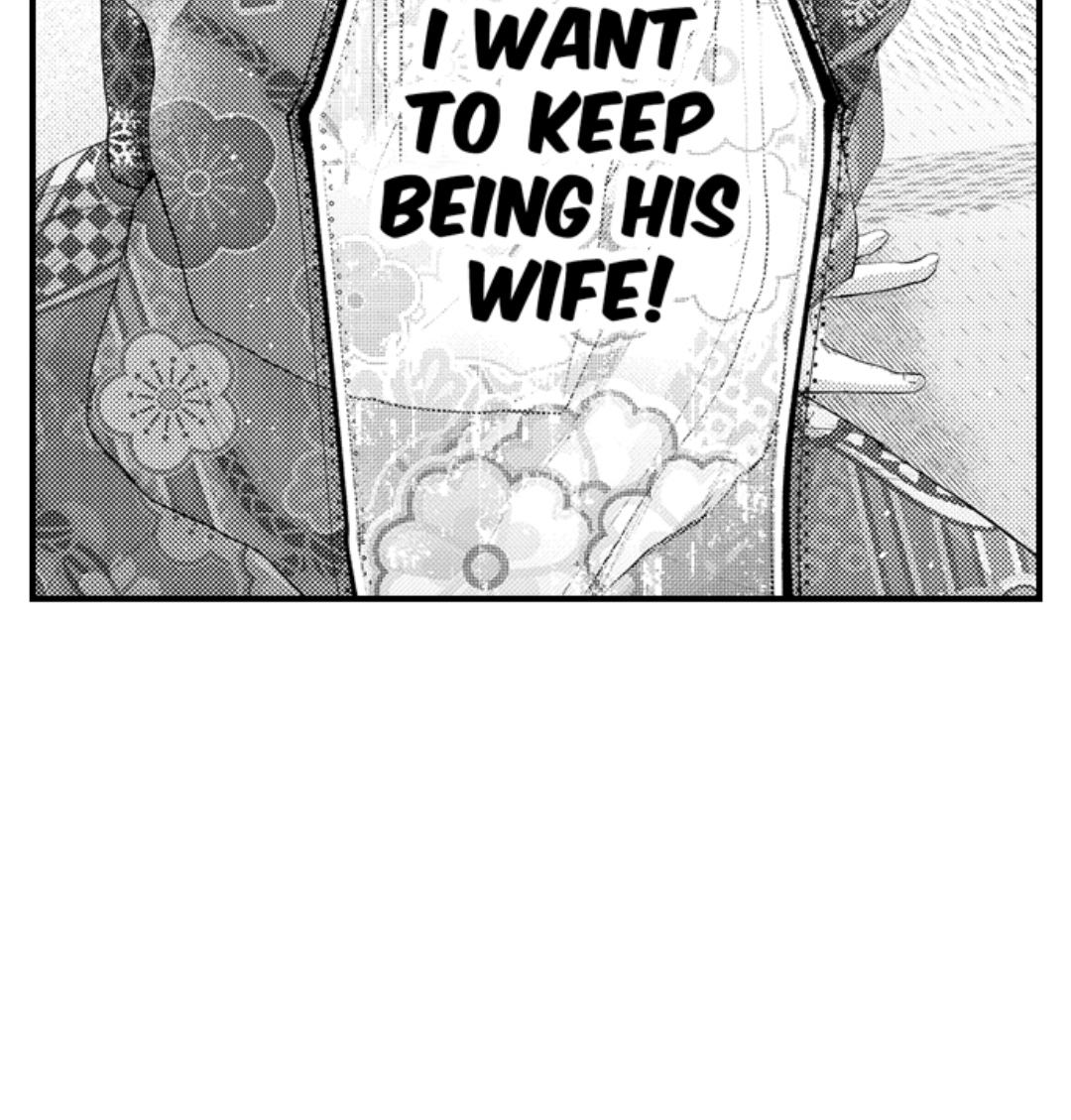 Haramu Made Midare Ike ~Migawari Hanayome to Gunpuku no Mouai~ Chapter 55 - Page 19