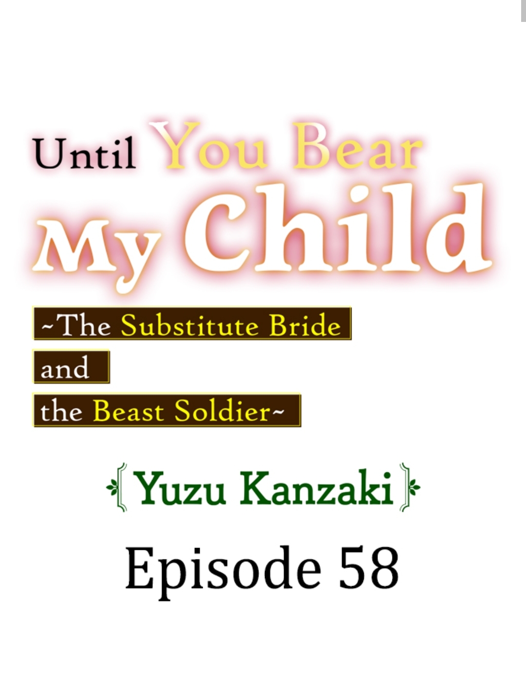 Haramu Made Midare Ike ~Migawari Hanayome to Gunpuku no Mouai~ Chapter 58 - Page 1