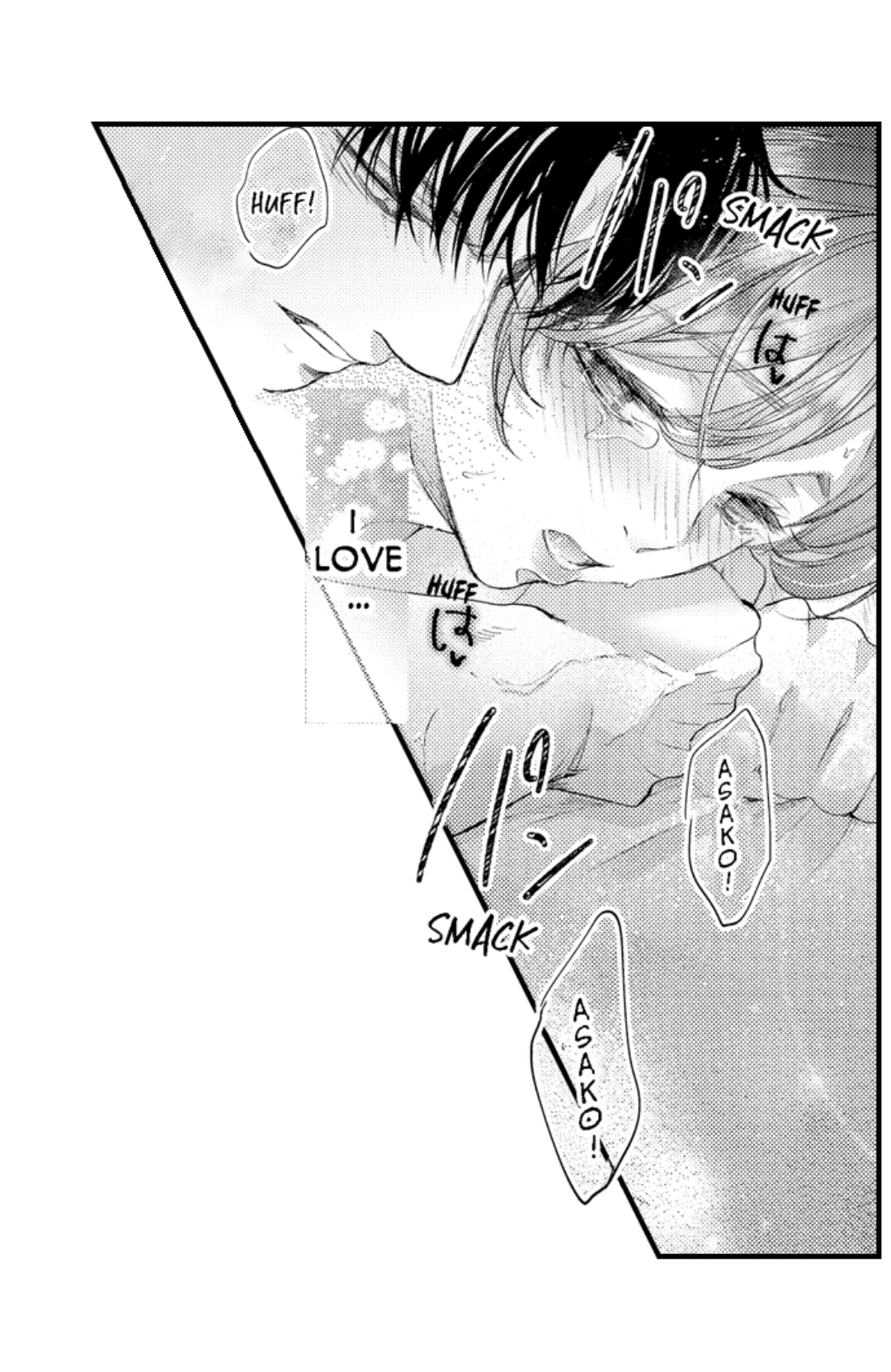 Haramu Made Midare Ike ~Migawari Hanayome to Gunpuku no Mouai~ Chapter 59 - Page 12