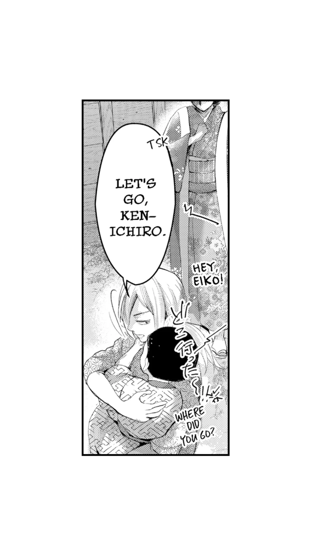 Haramu Made Midare Ike ~Migawari Hanayome to Gunpuku no Mouai~ Chapter 64 - Page 17