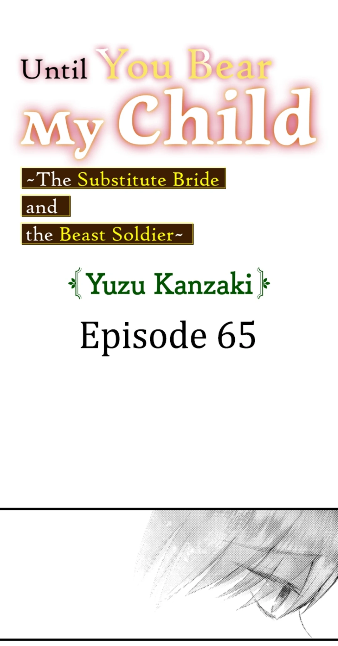 Haramu Made Midare Ike ~Migawari Hanayome to Gunpuku no Mouai~ Chapter 65 - Page 1