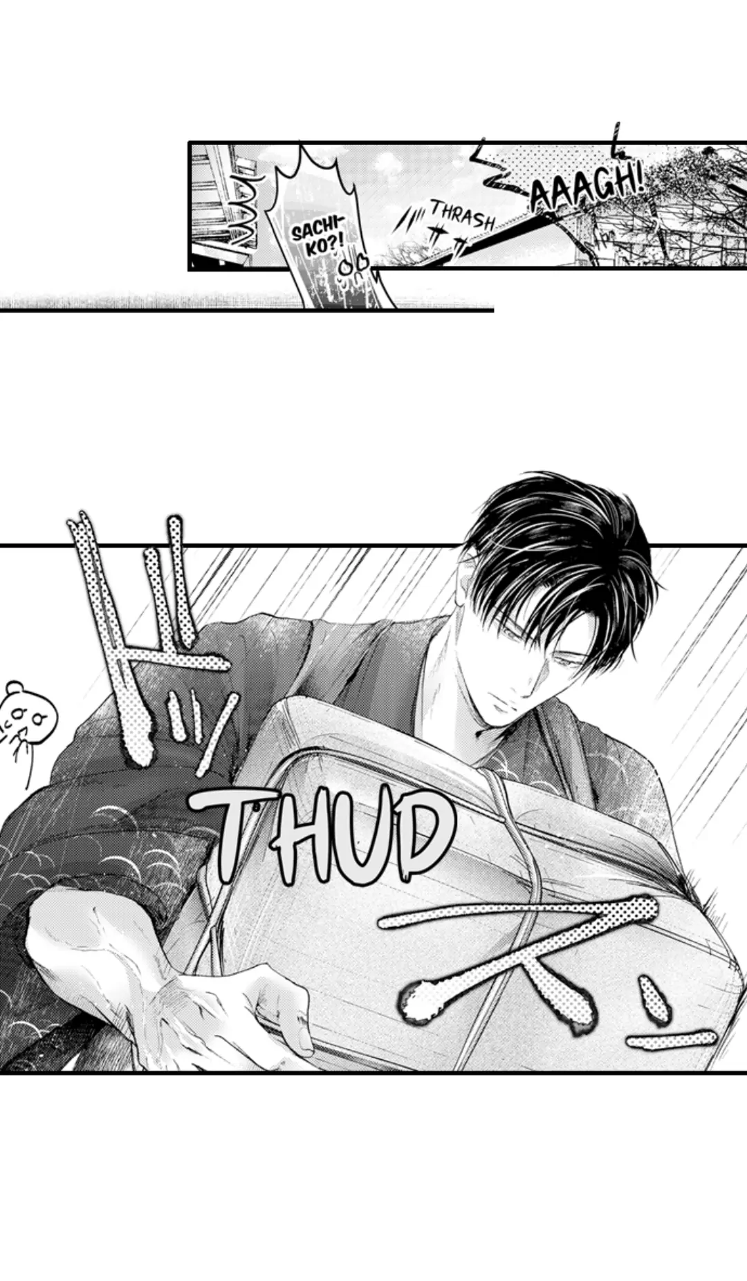 Haramu Made Midare Ike ~Migawari Hanayome to Gunpuku no Mouai~ Chapter 67 - Page 4