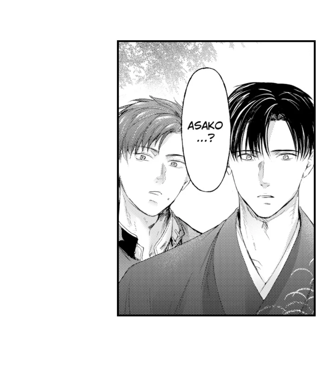 Haramu Made Midare Ike ~Migawari Hanayome to Gunpuku no Mouai~ Chapter 69 - Page 20