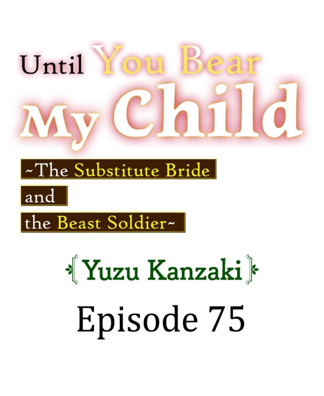 Haramu Made Midare Ike ~Migawari Hanayome to Gunpuku no Mouai~ Chapter 75 - Page 1