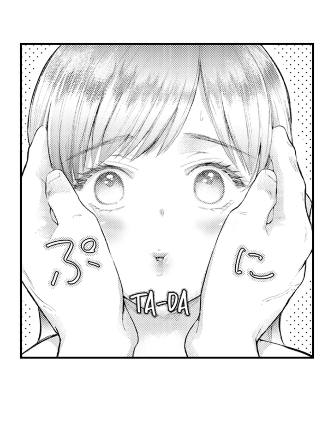 Haramu Made Midare Ike ~Migawari Hanayome to Gunpuku no Mouai~ Chapter 75 - Page 16