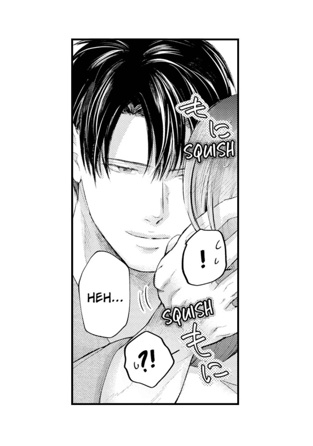 Haramu Made Midare Ike ~Migawari Hanayome to Gunpuku no Mouai~ Chapter 75 - Page 17