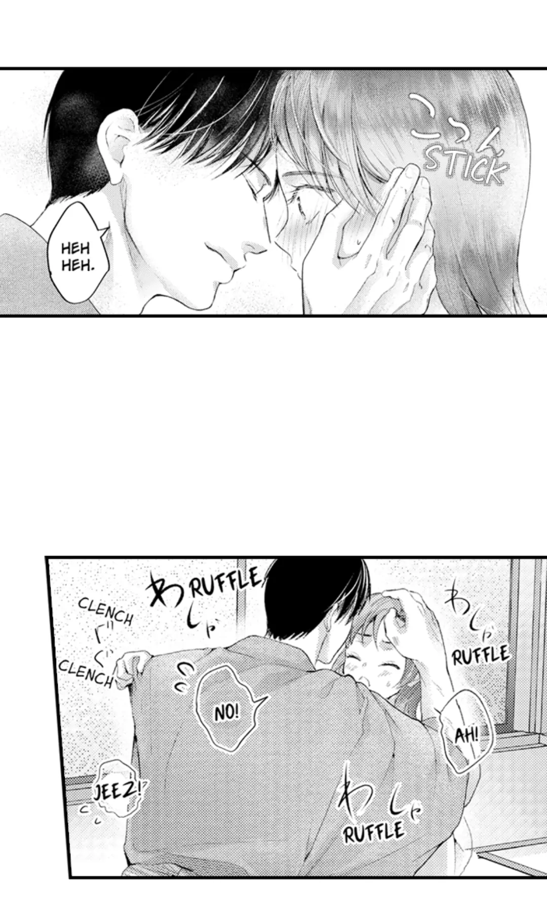 Haramu Made Midare Ike ~Migawari Hanayome to Gunpuku no Mouai~ Chapter 75 - Page 18