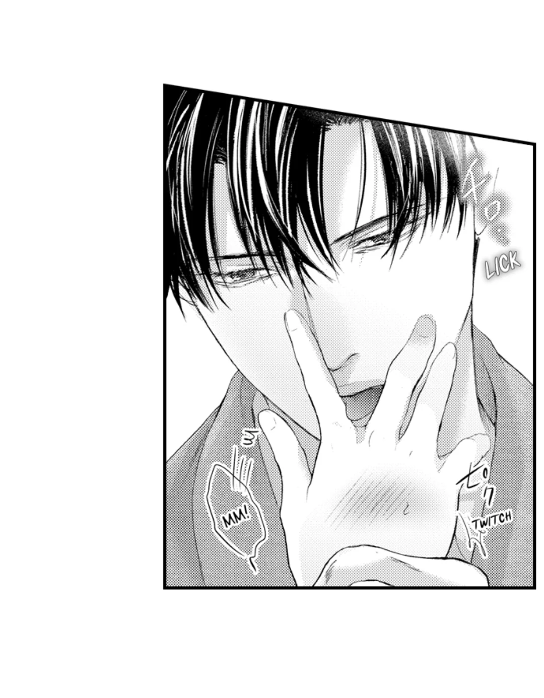 Haramu Made Midare Ike ~Migawari Hanayome to Gunpuku no Mouai~ Chapter 77 - Page 2