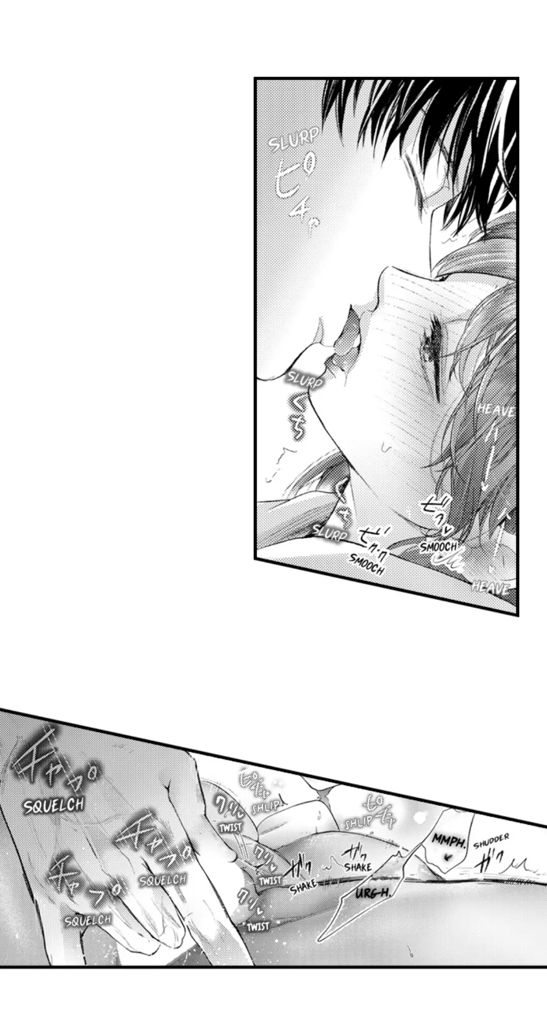 Haramu Made Midare Ike ~Migawari Hanayome to Gunpuku no Mouai~ Chapter 77 - Page 12