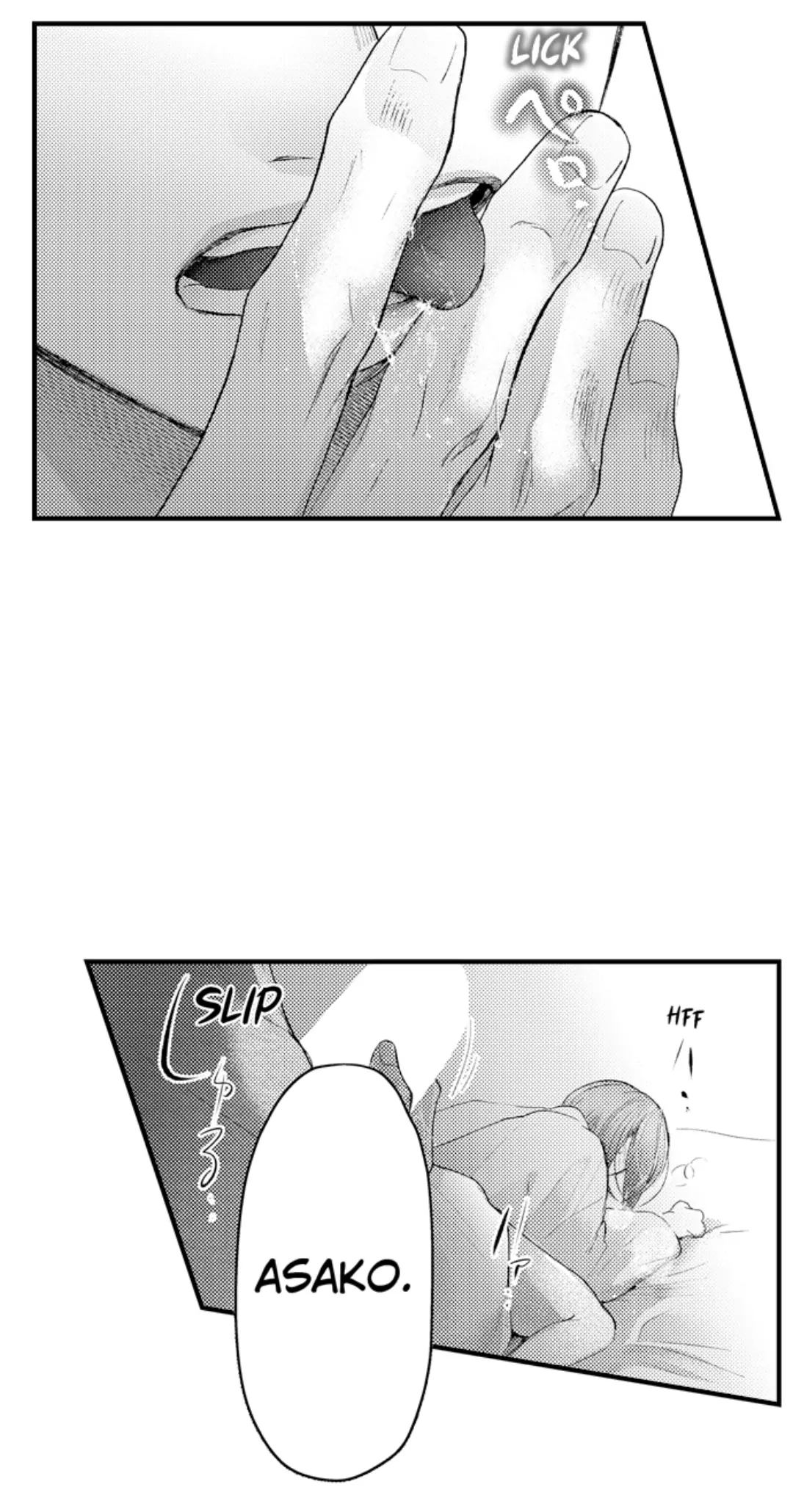 Haramu Made Midare Ike ~Migawari Hanayome to Gunpuku no Mouai~ Chapter 77 - Page 15