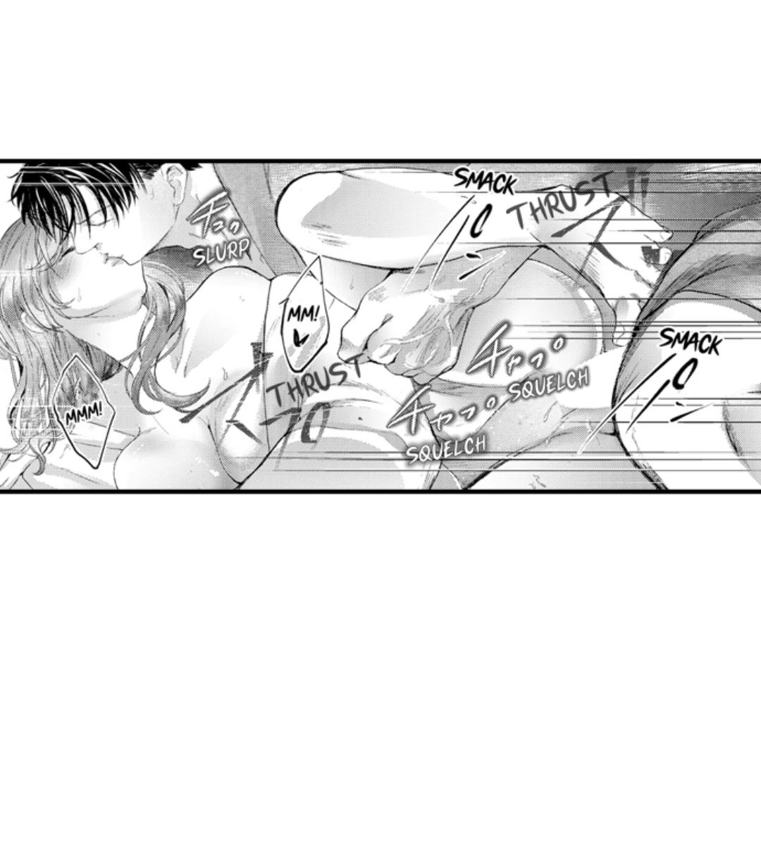 Haramu Made Midare Ike ~Migawari Hanayome to Gunpuku no Mouai~ Chapter 77 - Page 20