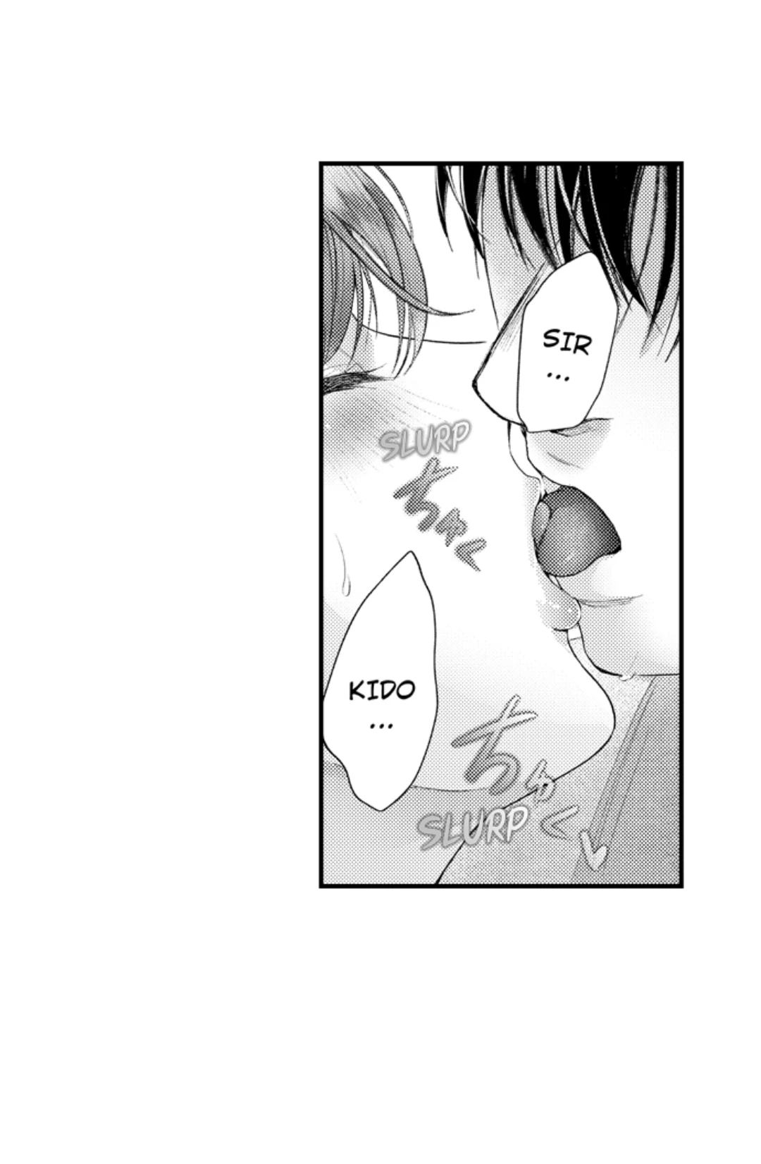 Haramu Made Midare Ike ~Migawari Hanayome to Gunpuku no Mouai~ Chapter 77 - Page 21