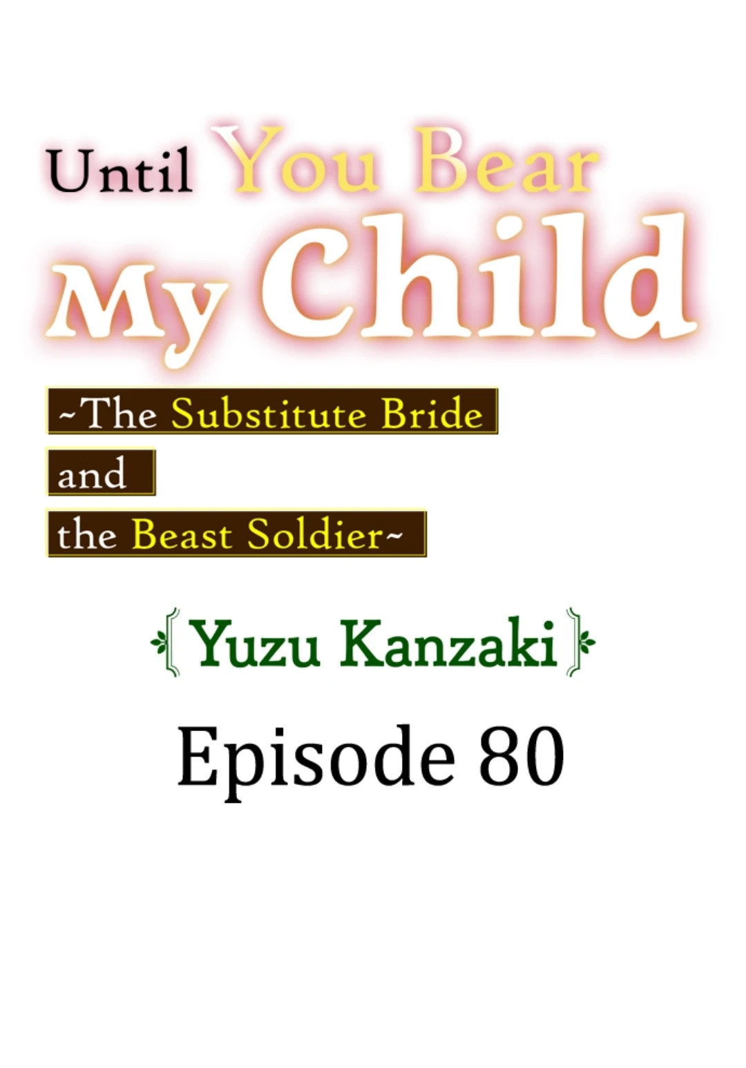 Haramu Made Midare Ike ~Migawari Hanayome to Gunpuku no Mouai~ Chapter 80 - Page 1