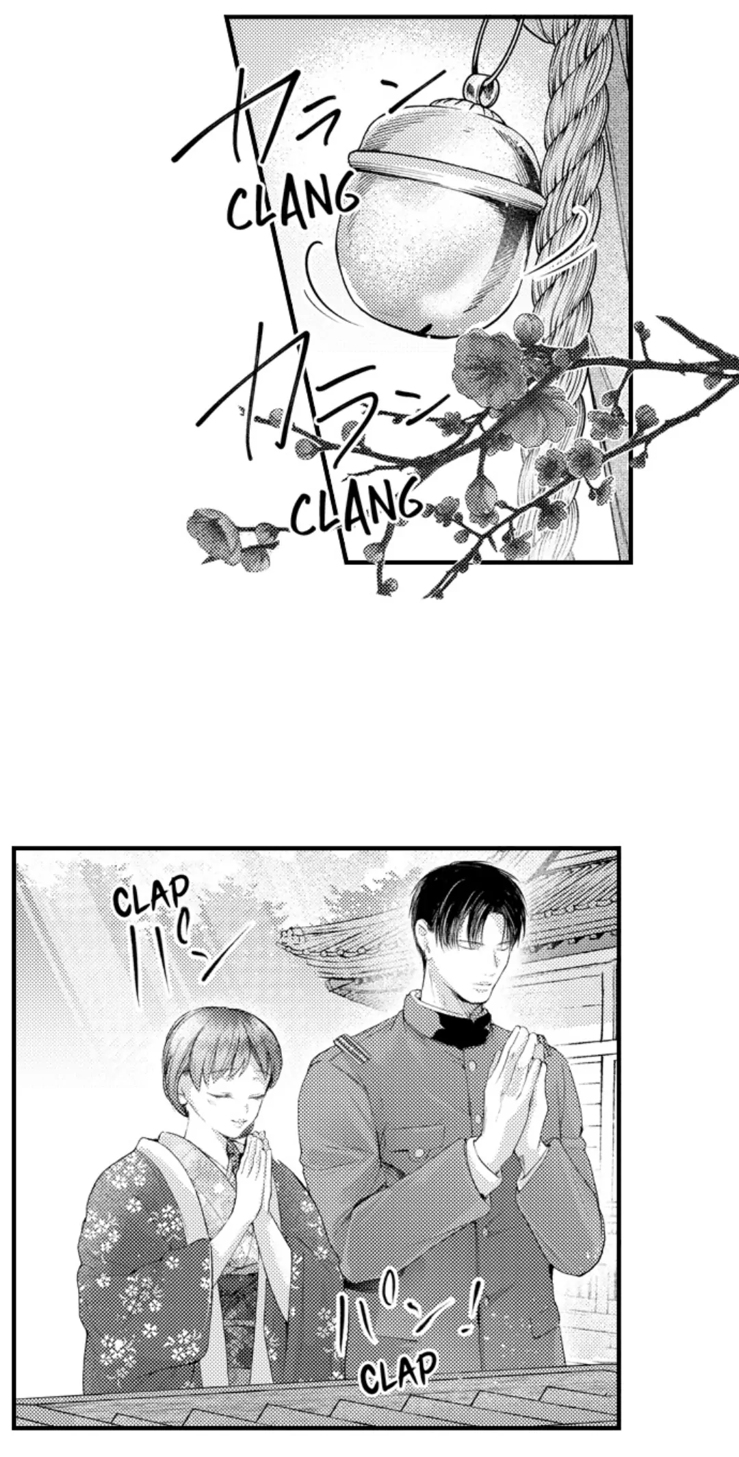 Haramu Made Midare Ike ~Migawari Hanayome to Gunpuku no Mouai~ Chapter 82 - Page 2