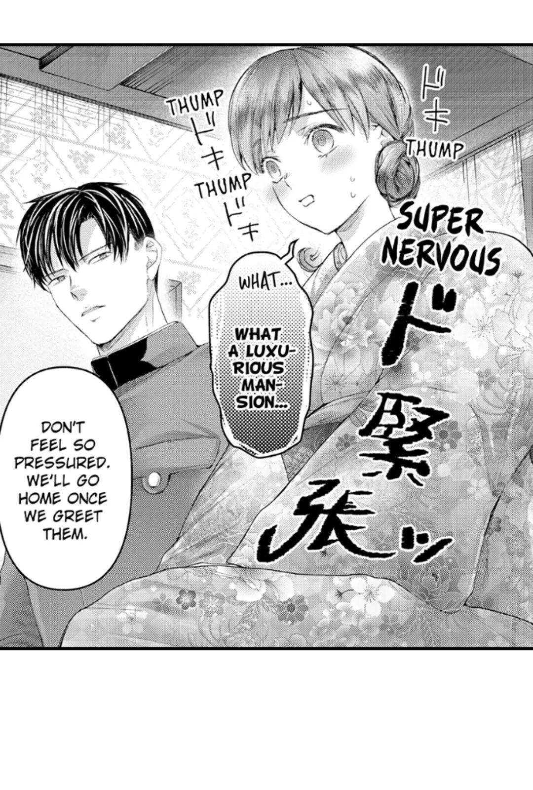 Haramu Made Midare Ike ~Migawari Hanayome to Gunpuku no Mouai~ Chapter 82 - Page 11