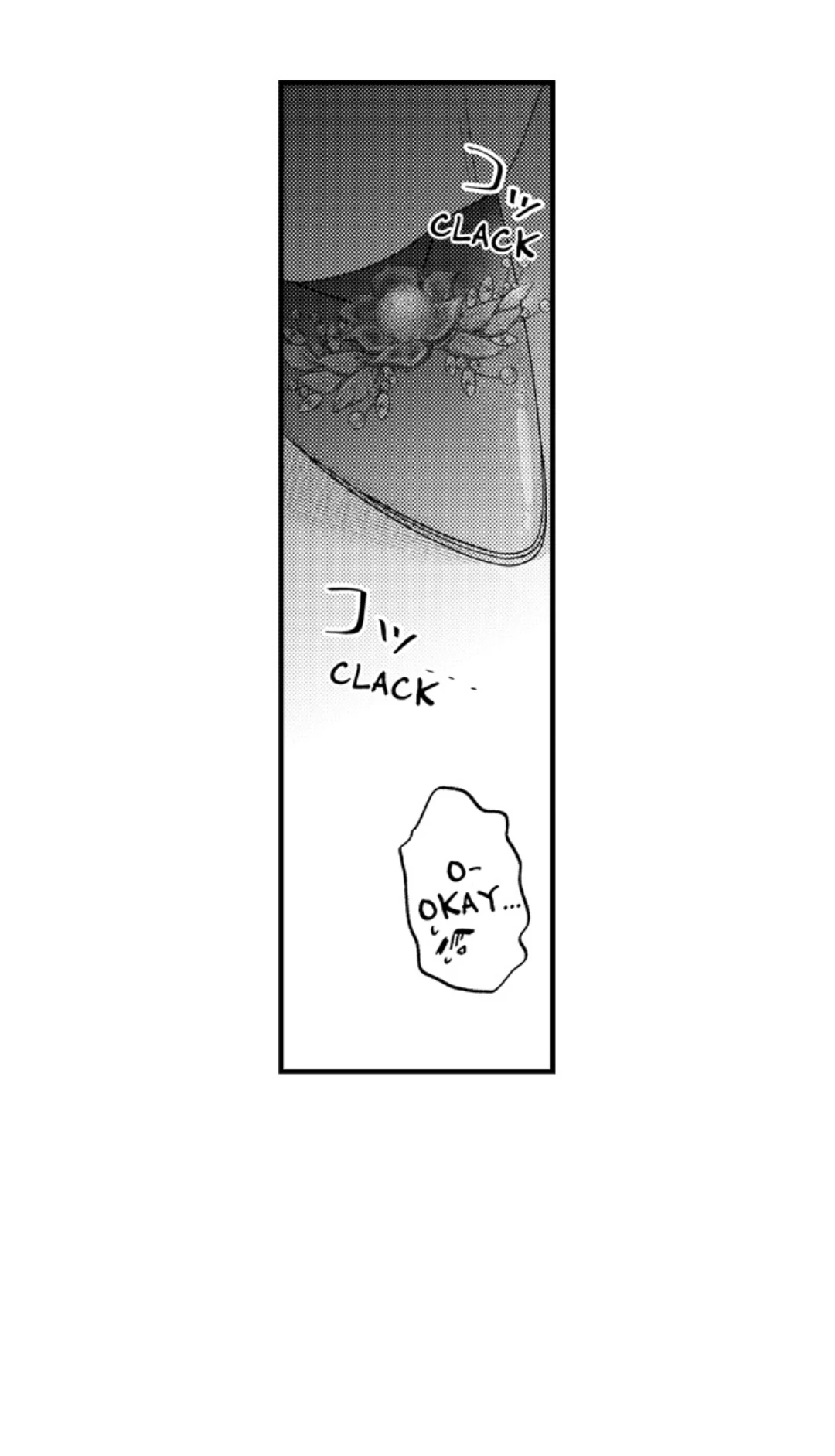 Haramu Made Midare Ike ~Migawari Hanayome to Gunpuku no Mouai~ Chapter 82 - Page 12