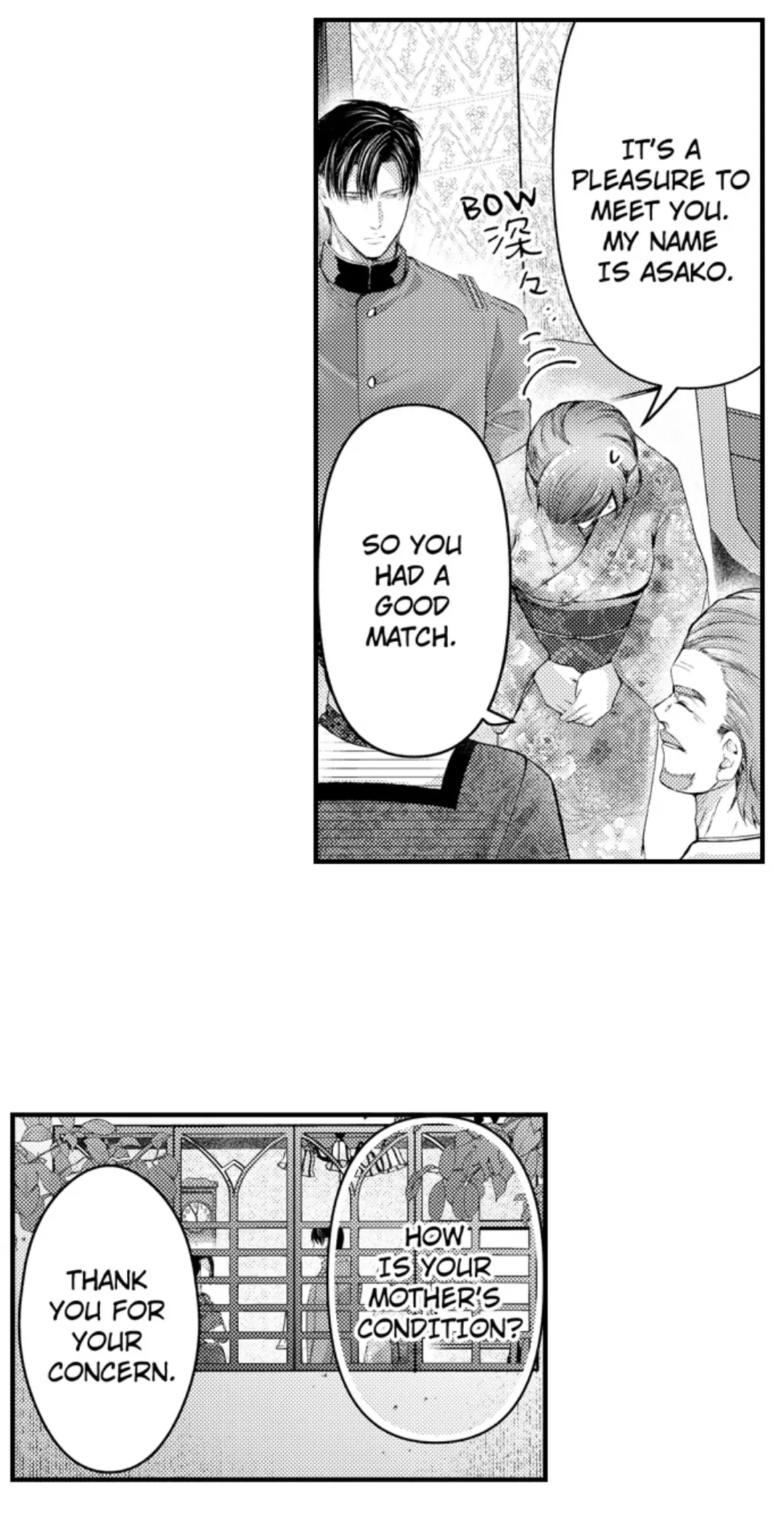 Haramu Made Midare Ike ~Migawari Hanayome to Gunpuku no Mouai~ Chapter 82 - Page 16