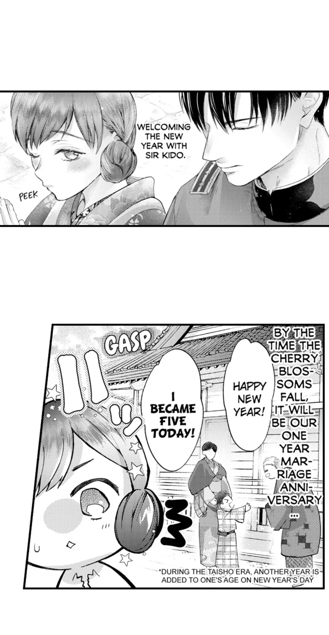 Haramu Made Midare Ike ~Migawari Hanayome to Gunpuku no Mouai~ Chapter 82 - Page 3