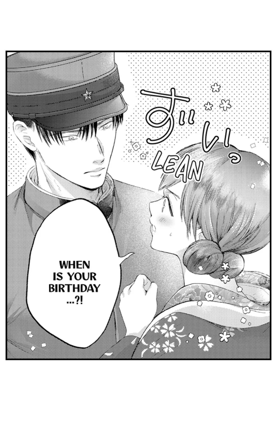 Haramu Made Midare Ike ~Migawari Hanayome to Gunpuku no Mouai~ Chapter 82 - Page 5