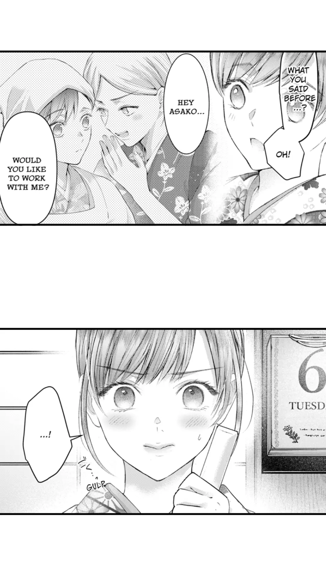 Haramu Made Midare Ike ~Migawari Hanayome to Gunpuku no Mouai~ Chapter 84 - Page 23