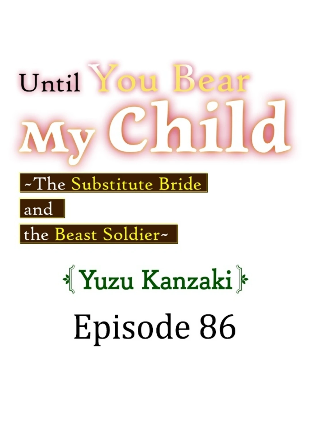 Haramu Made Midare Ike ~Migawari Hanayome to Gunpuku no Mouai~ Chapter 86 - Page 1