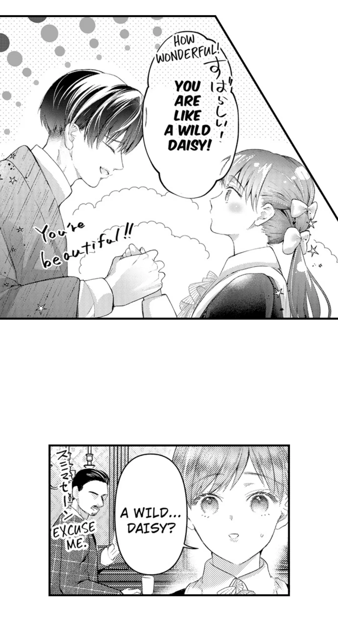 Haramu Made Midare Ike ~Migawari Hanayome to Gunpuku no Mouai~ Chapter 90 - Page 26