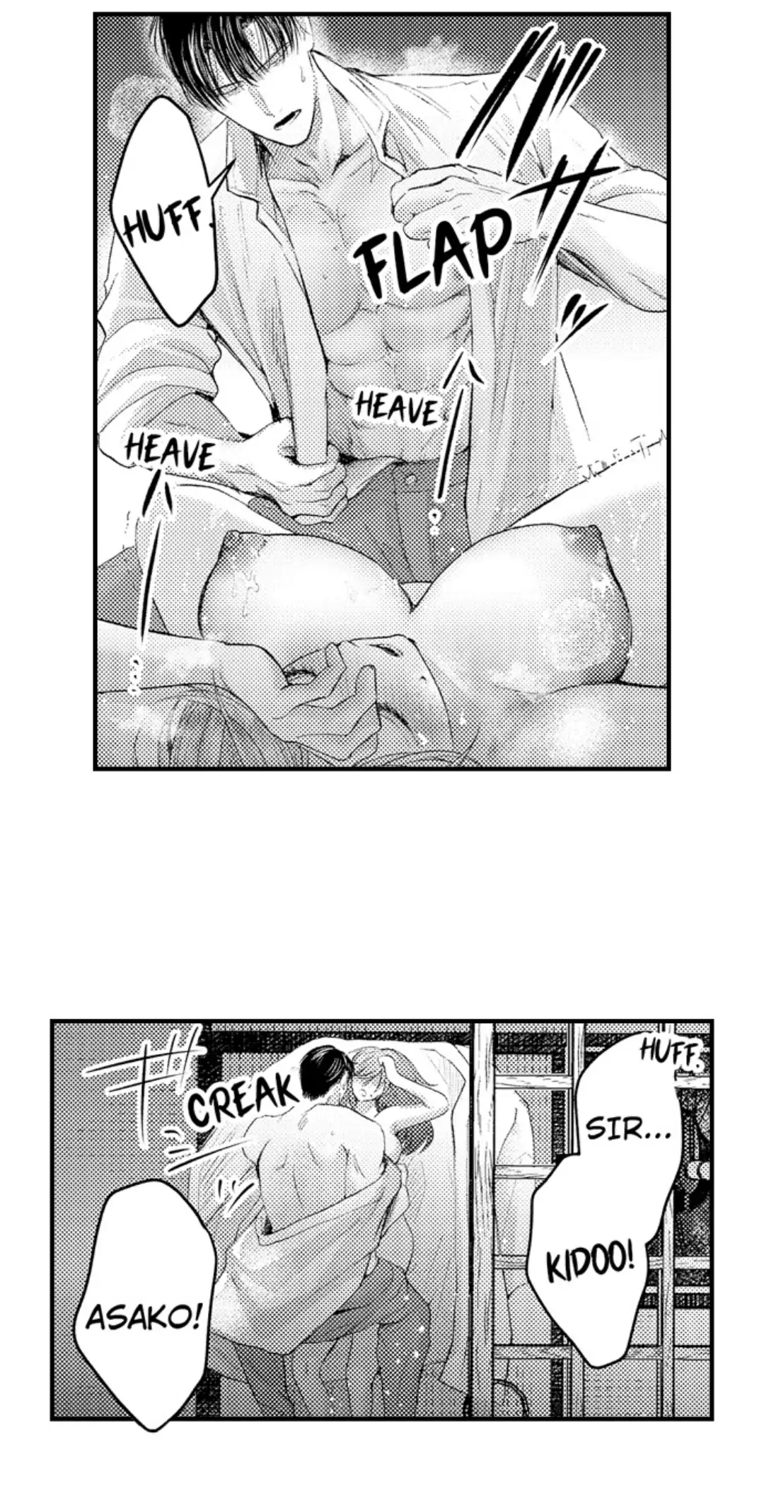 Haramu Made Midare Ike ~Migawari Hanayome to Gunpuku no Mouai~ Chapter 90 - Page 8