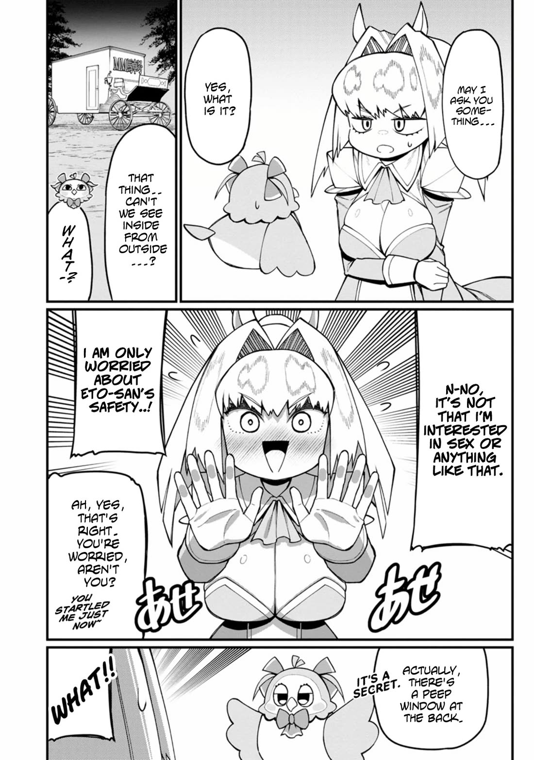 Harem King’s Journey in Another World: The Strongest Warrior Uncle Takes Wives from All Races Chapter 17 - Page 27