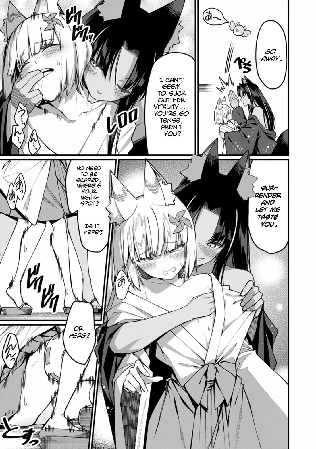 Harem King’s Journey in Another World: The Strongest Warrior Uncle Takes Wives from All Races Chapter 17 - Page 4