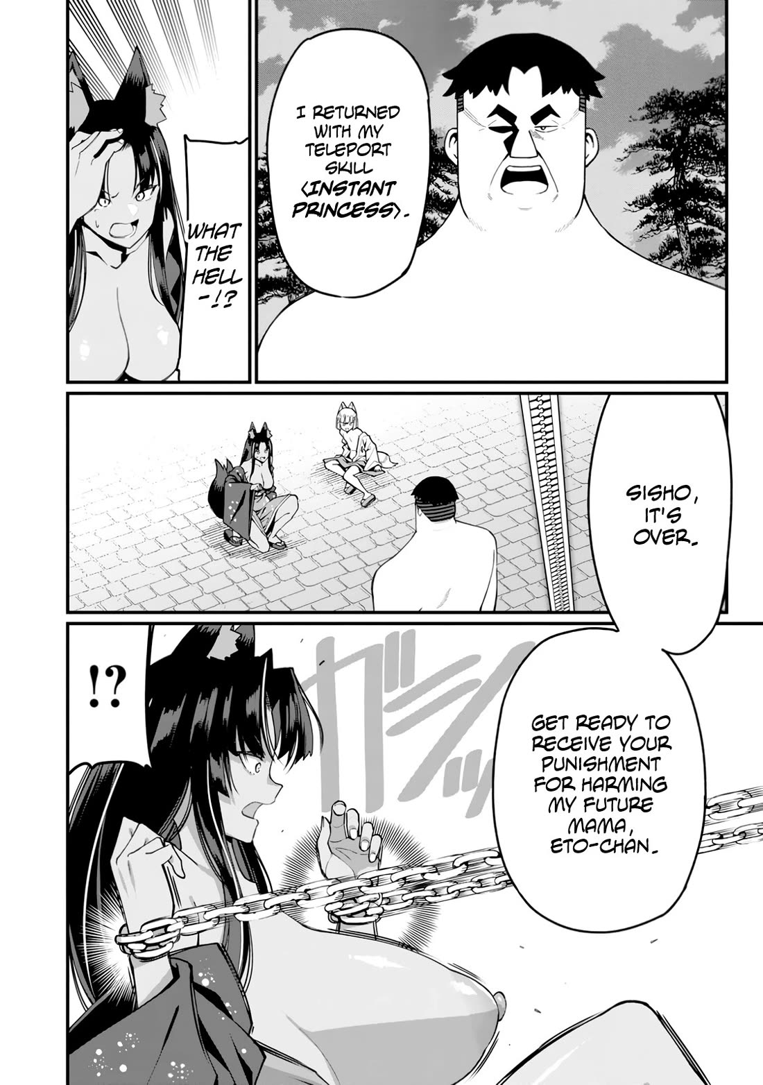 Harem King’s Journey in Another World: The Strongest Warrior Uncle Takes Wives from All Races Chapter 17 - Page 7