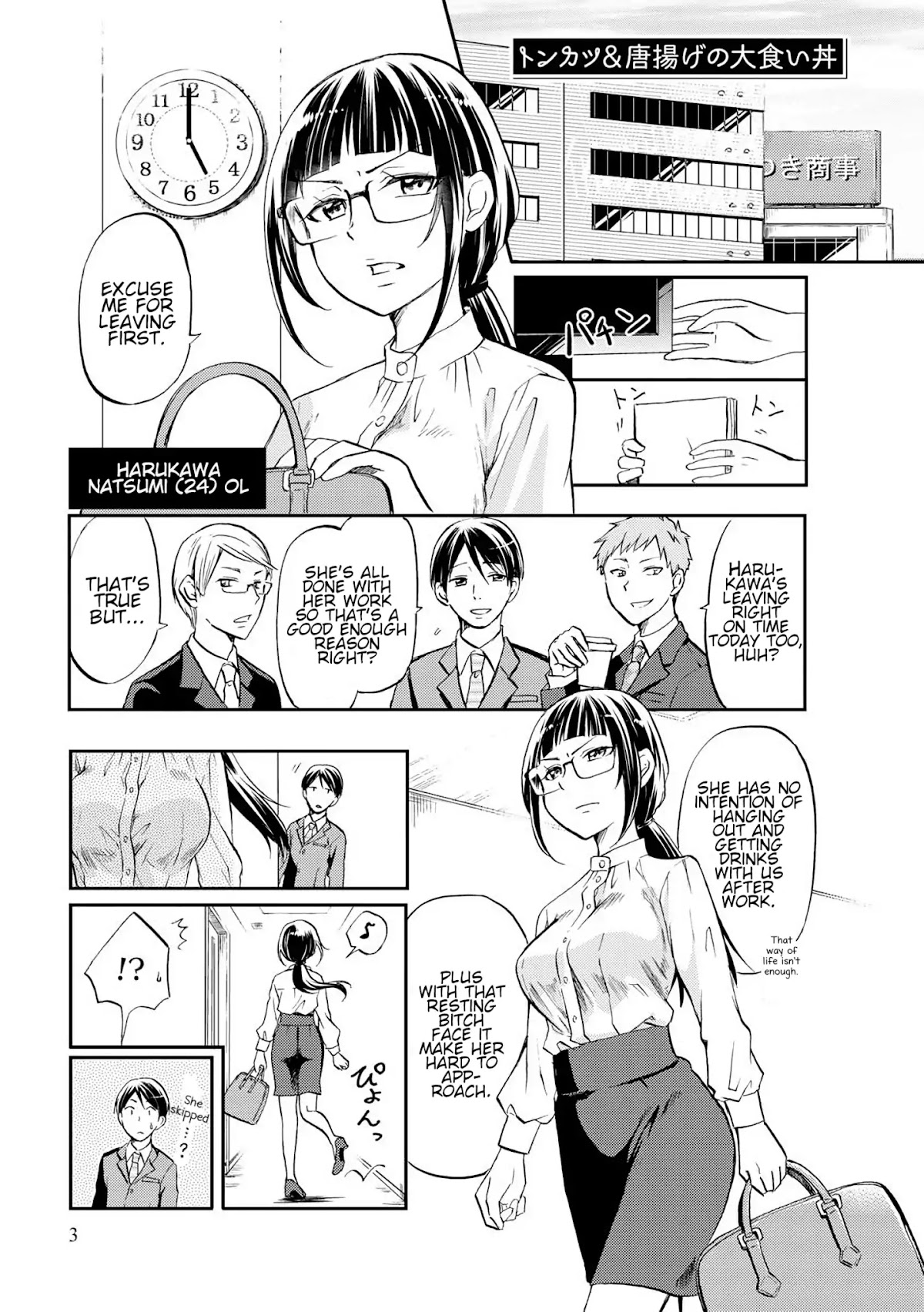 Harukawa-san is Hungry Today Too Chapter 1 - Page 3