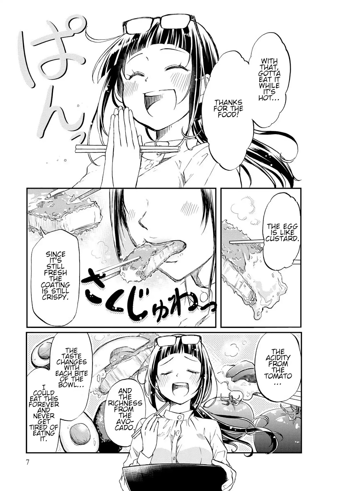 Harukawa-san is Hungry Today Too Chapter 1 - Page 7