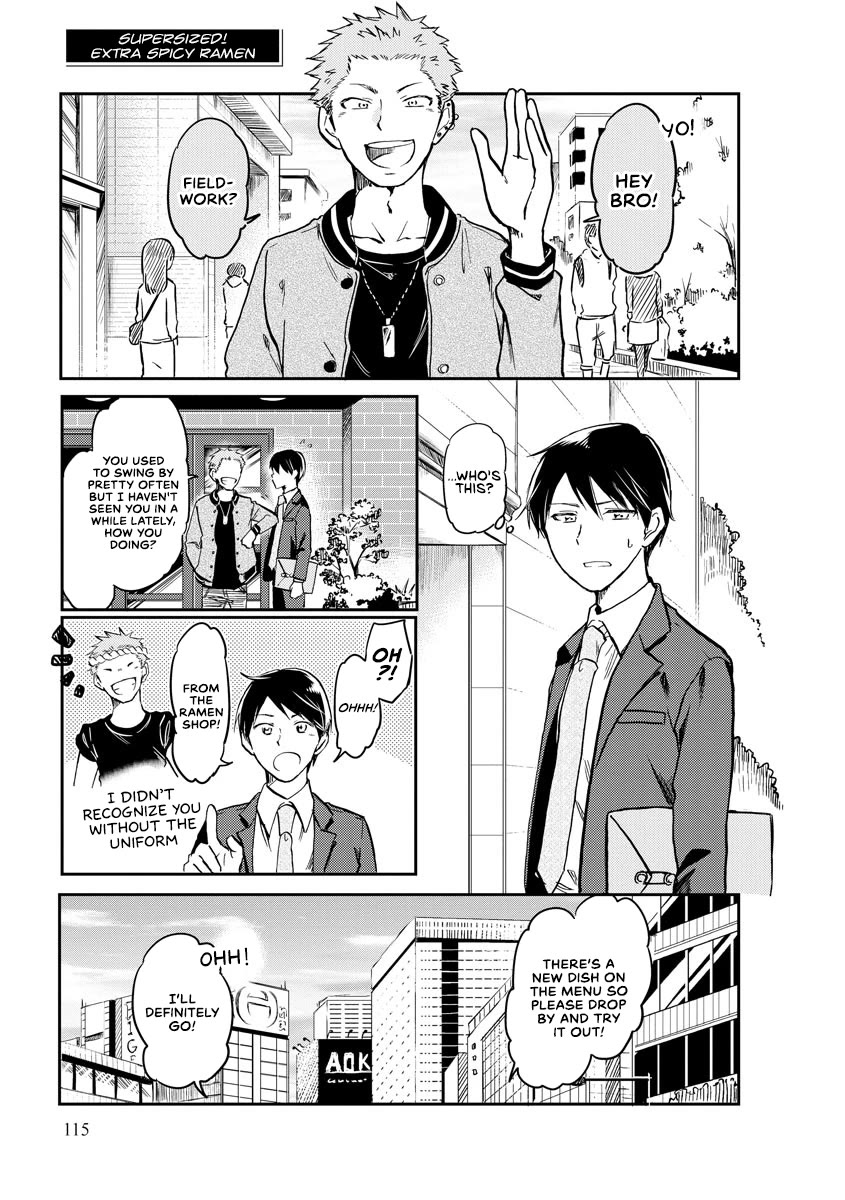 Harukawa-san is Hungry Today Too Chapter 11 - Page 1