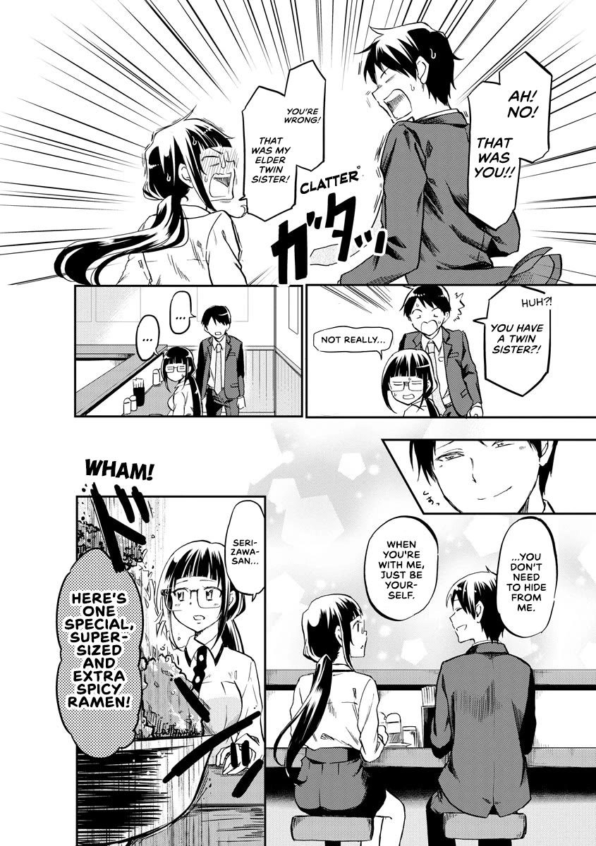 Harukawa-san is Hungry Today Too Chapter 11 - Page 4