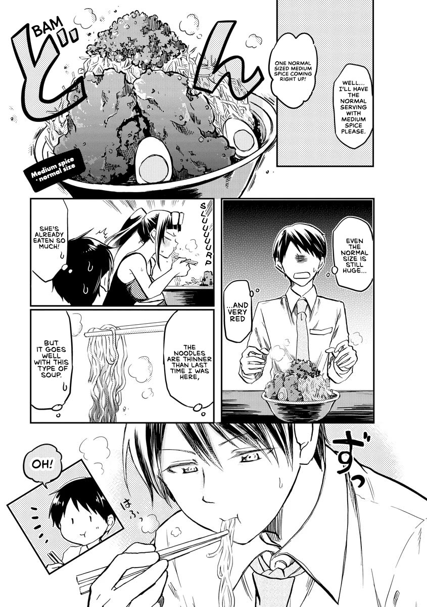 Harukawa-san is Hungry Today Too Chapter 11 - Page 7