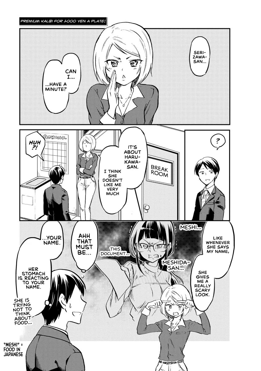 Harukawa-san is Hungry Today Too Chapter 12 - Page 1