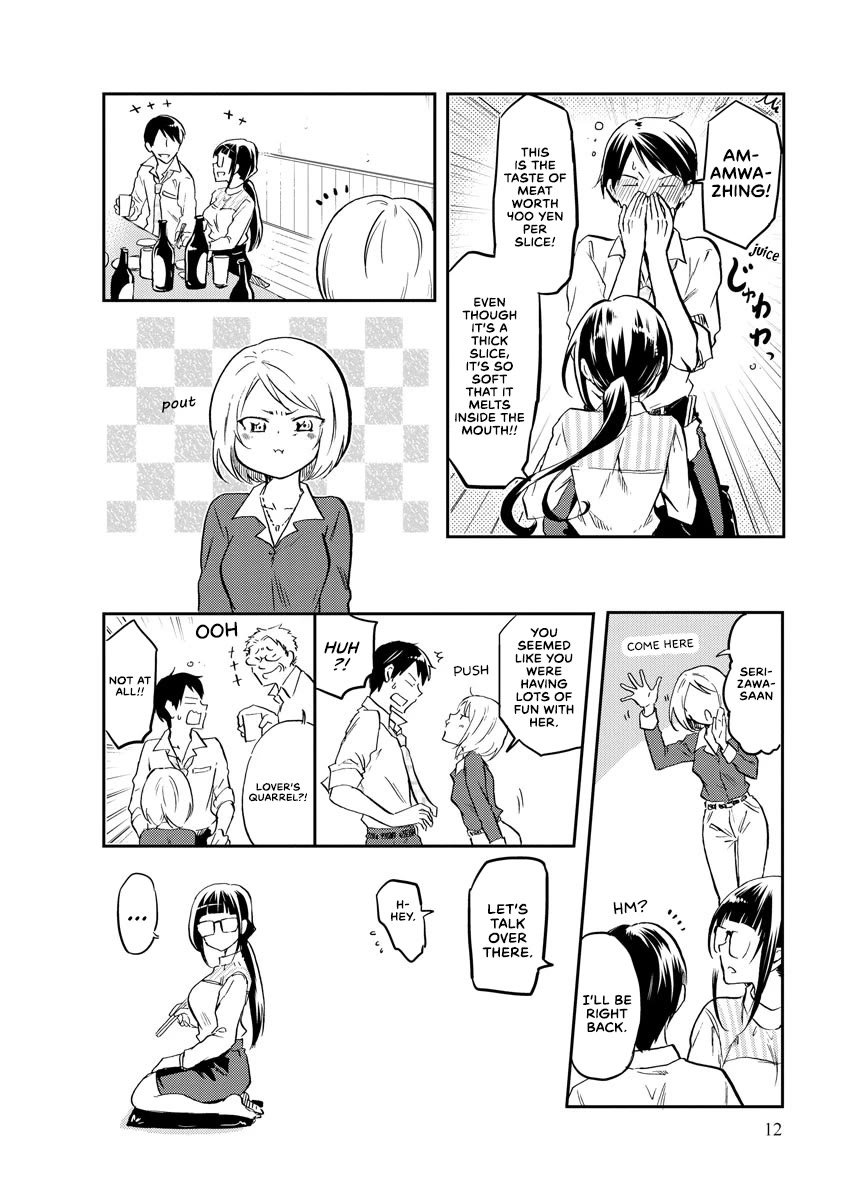 Harukawa-san is Hungry Today Too Chapter 12 - Page 10