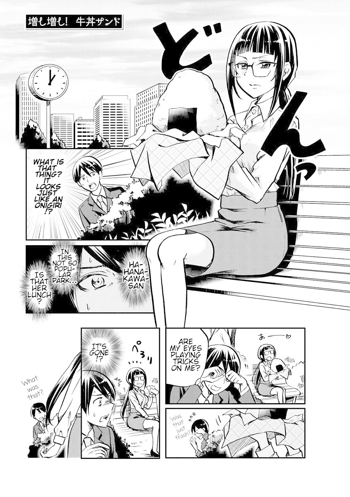 Harukawa-san is Hungry Today Too Chapter 2 - Page 1