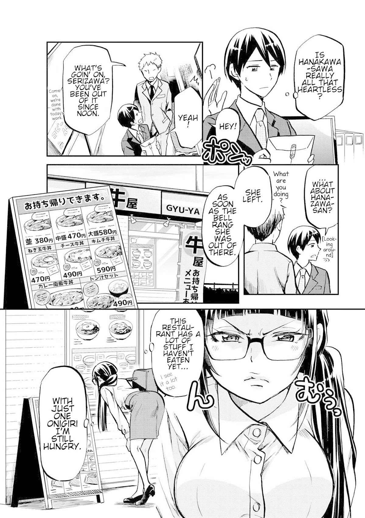 Harukawa-san is Hungry Today Too Chapter 2 - Page 2