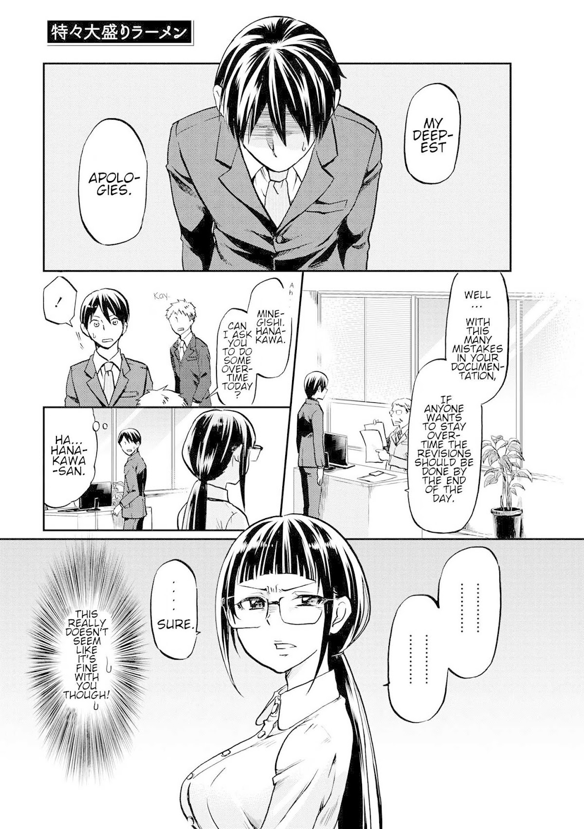 Harukawa-san is Hungry Today Too Chapter 3 - Page 1