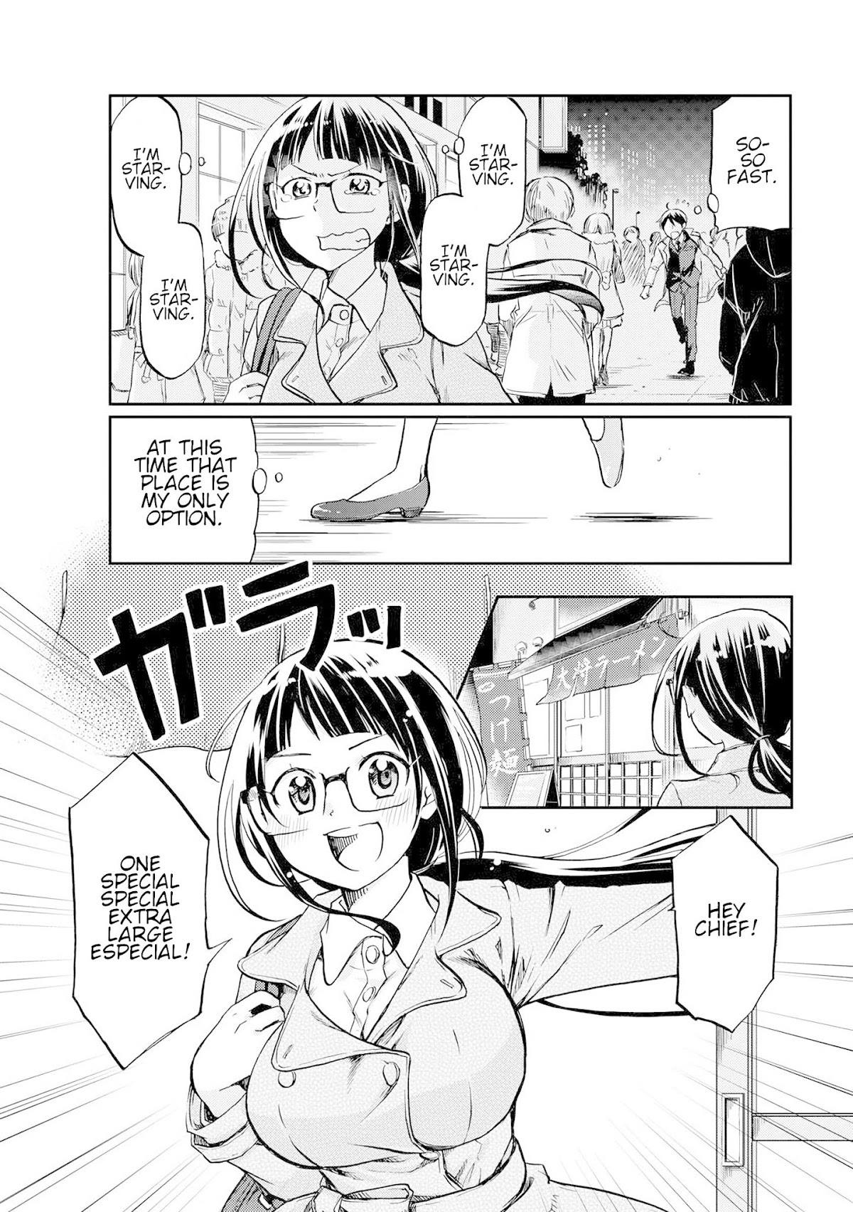 Harukawa-san is Hungry Today Too Chapter 3 - Page 4
