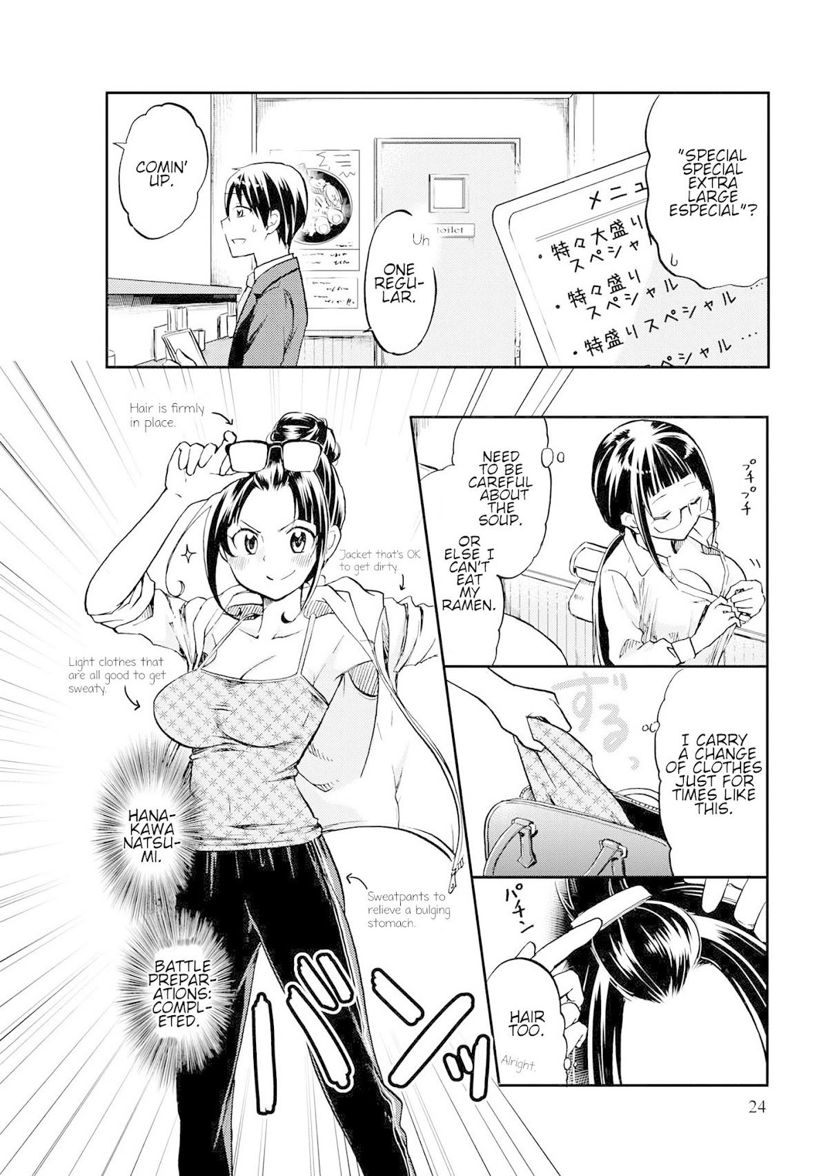 Harukawa-san is Hungry Today Too Chapter 3 - Page 6