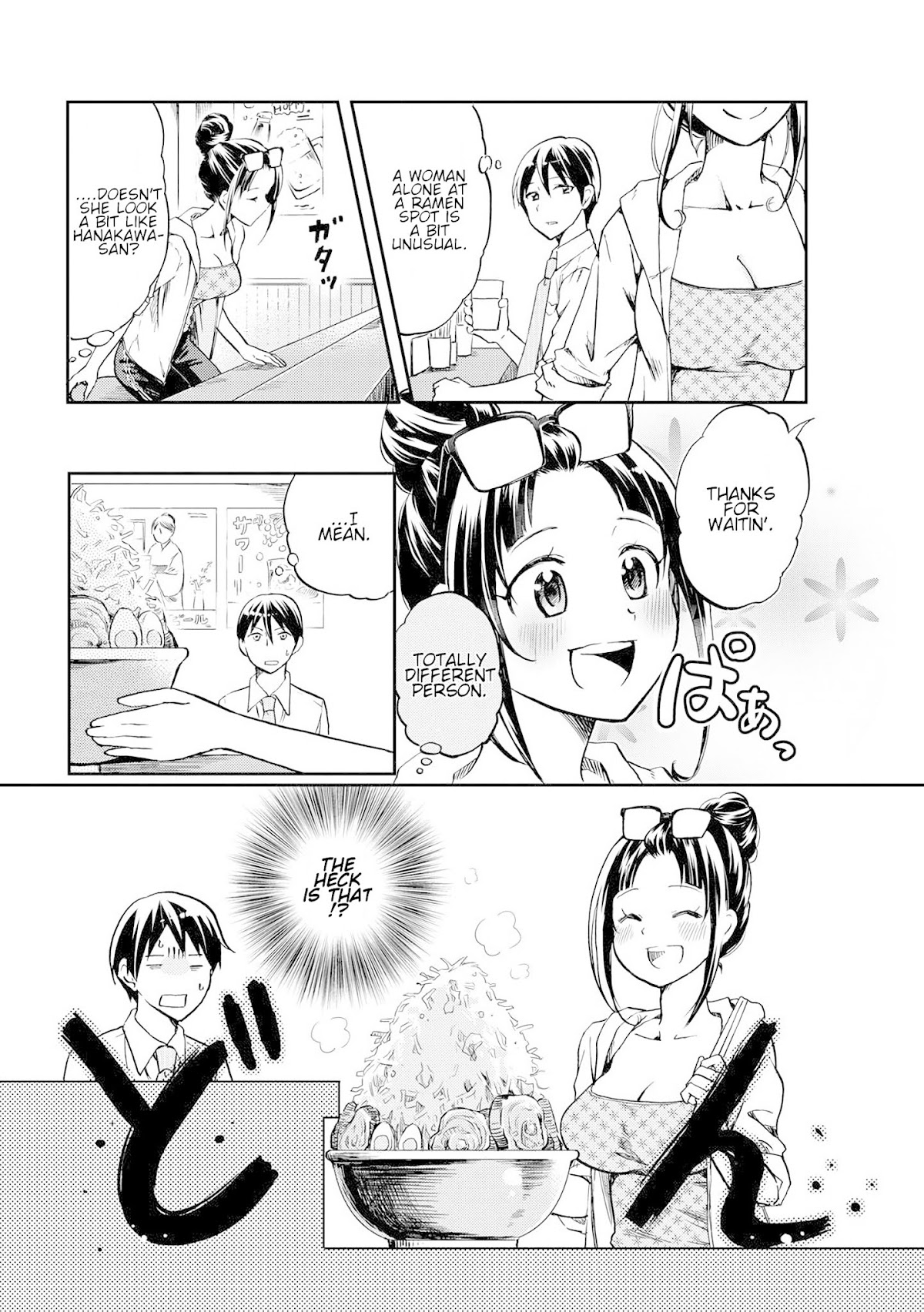 Harukawa-san is Hungry Today Too Chapter 3 - Page 7